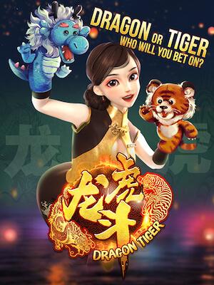 Dragon Tiger 2 - King Maker