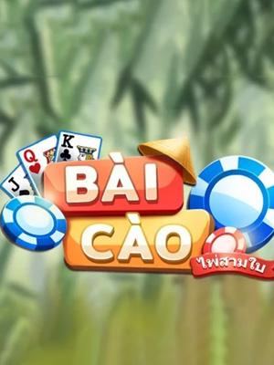 Bai Cao Black & Red - King Maker