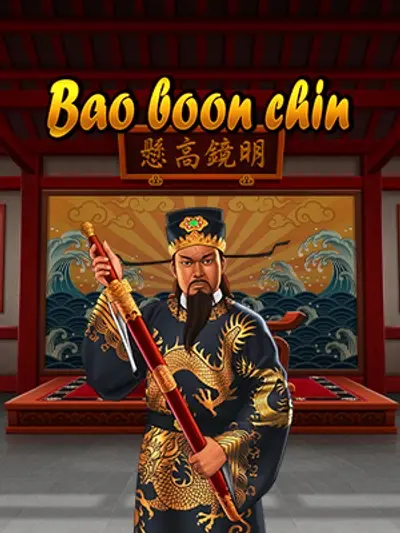Bao boon chin - JILI
