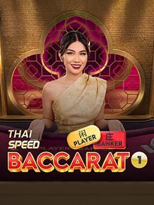Thai Baccarat R01 - SA Gaming